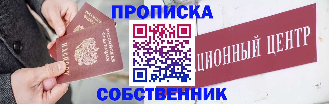 регистрация для дет. сада в Кумертау