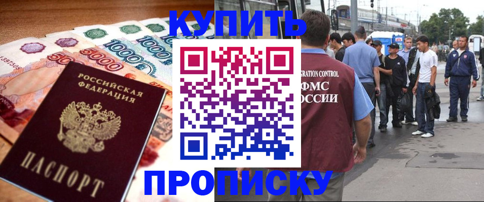 найти адрес прописки в Кумертау