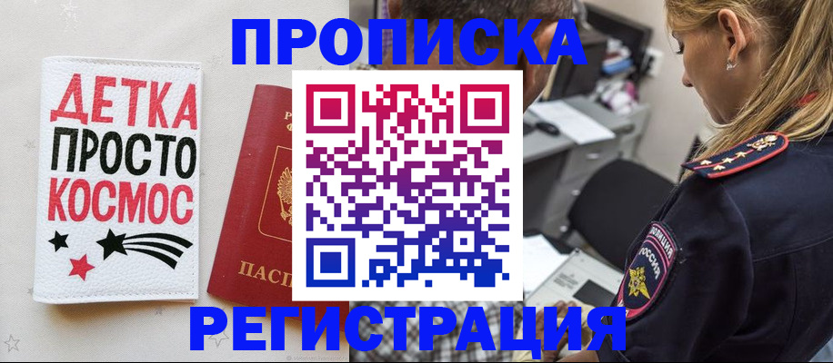 пропишу в квартире в Кумертау