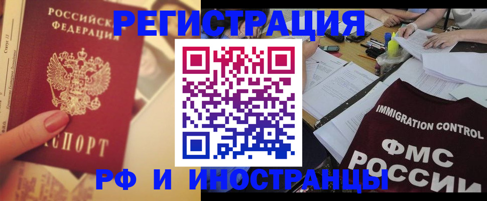 прописка для кредита в Кумертау